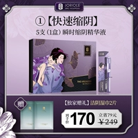 Быстрая разглаживающая сыворотка, салфетки, 2 штук