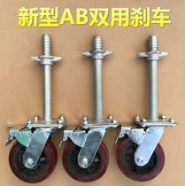 Shopping cart pulley activity direction brake universal wheel scaffolding wheel storage rack new flatbed truck gantry