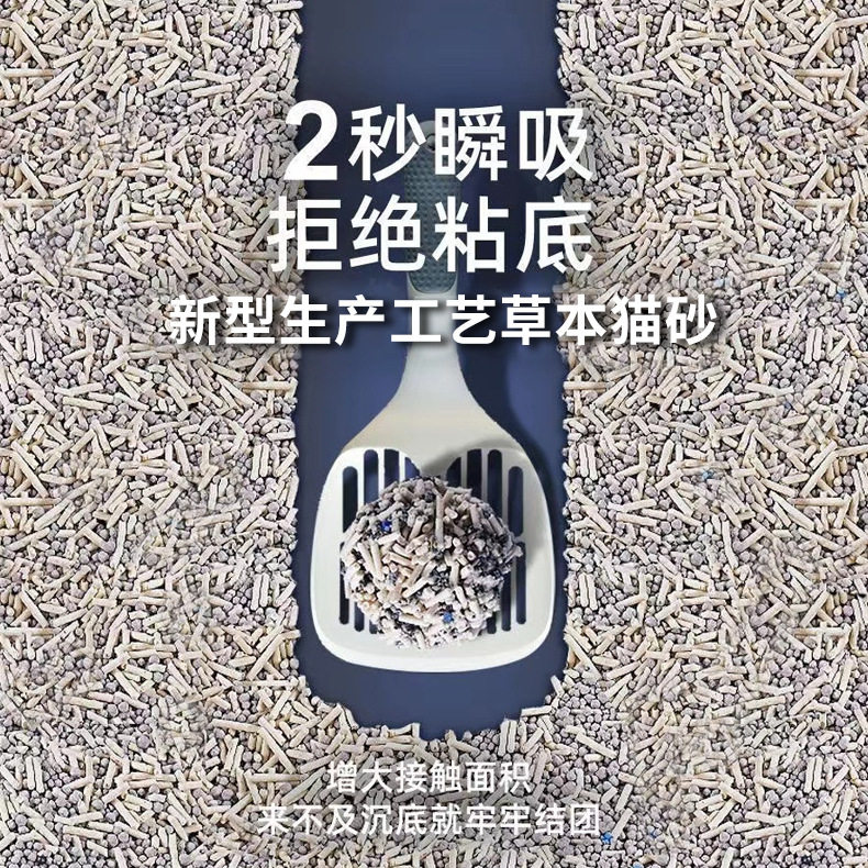 Factory Direct Sale of Tofu Cat Litter, 10kg Large Packs of 10kg, Original Flavor, Low Dust, Deodorizing Cat Litter Specifically for Cat Shelters