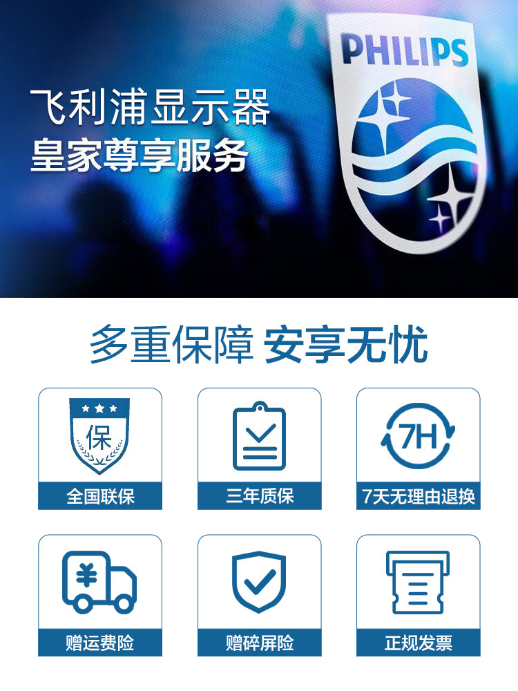 Philips Gaming 27/32-Inch 2K Curved Desktop Computer Monitor High-Definition Narrow Bezel Refresh Screen