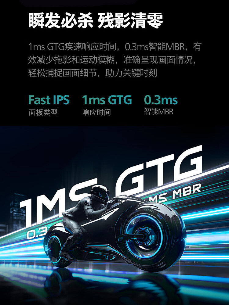 Philips Gaming Monitor 27-Inch 300Hz Computer Gaming 2K240Hz Hardware Anti-Blue Light Eye Protection Screen