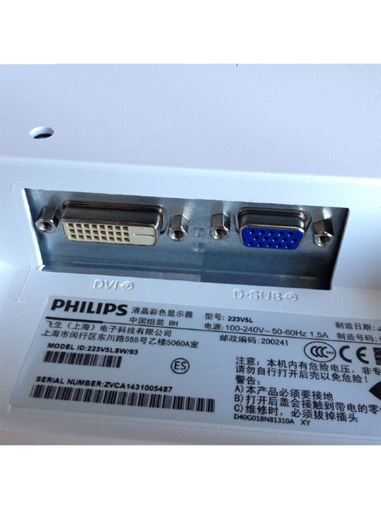 Philips Lcd Display Screen 15.6/17/19/ 22inch Desktop Computer Industrial 5:4 Monitor Wall-Mounted