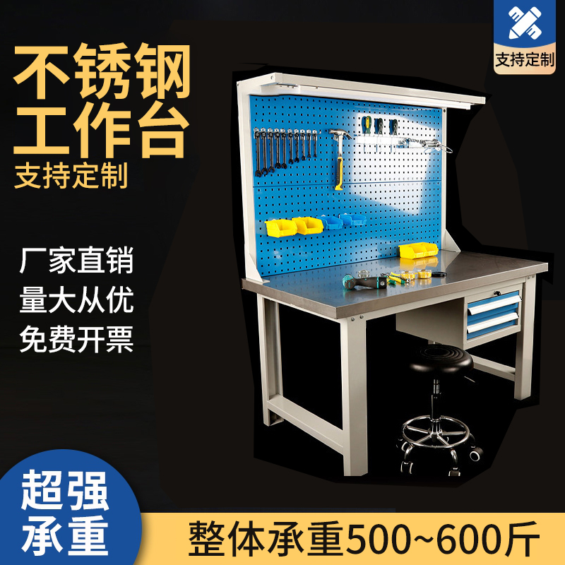With drawer anti-static workbench stainless steel assembly with socket assembly line station table workshop assembly table
