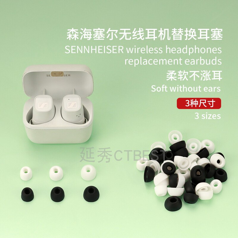 Suitable for Sennheiser Cx500Bt Earbud Covers, Replacement Earbud Covers, Ear Caps, Wireless Bluetooth Headphone Accessories, Silicone Soft Earbud Caps, Anti-Slip In-Ear Earbud Covers