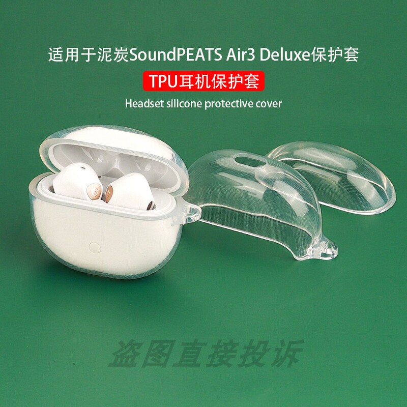 Suitable for Soundpeats Peat Air3-Deluxe Protective Case Bluetooth Earphone Protective Cover Silicone Soft Shell Storage Bag Transparent Tpu Anti-Drop Box Personalized Cartoon Cute