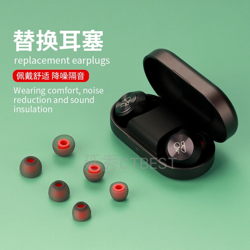 Suitable for B O Beoplay Eq Earbud Covers, Replacement Earbud Covers, Ear Caps, Wireless Bluetooth Headset Accessories, Silicone Soft Covers, In-Ear Earbud Covers, Earbud Caps, Anti-Slip