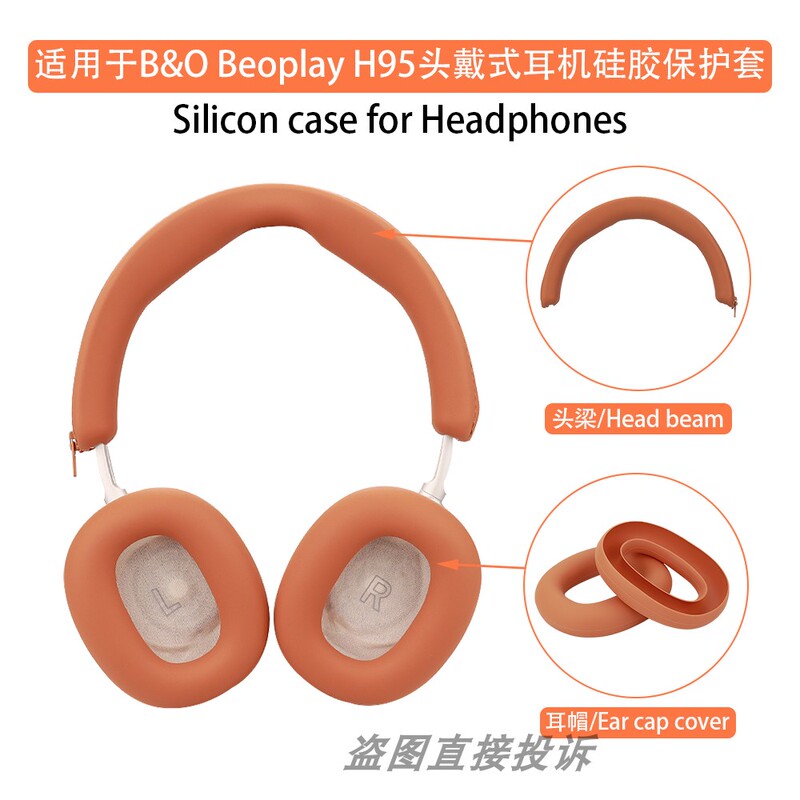 Suitable for B&O Beoplay H95 Over-Ear Bluetooth Headphones Protective Cover, Horizontal Headband Cover, B O H95 Silicone Earphone Sponge Cover, Ear Cap Cover, Soft Shell, Anti-Scratch, Anti-Oil, Anti-Sweat, Shockproof