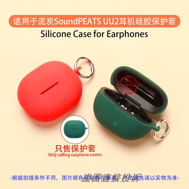 Suitable for Soundpeats Uu2 Bluetooth Earphones Protective Case Ear Clip Earphone Cover Earphone Shell Protective Shell Silicone Soft Case Integrated Anti-Drop Anti-Scratch Dustproof Storage Bag