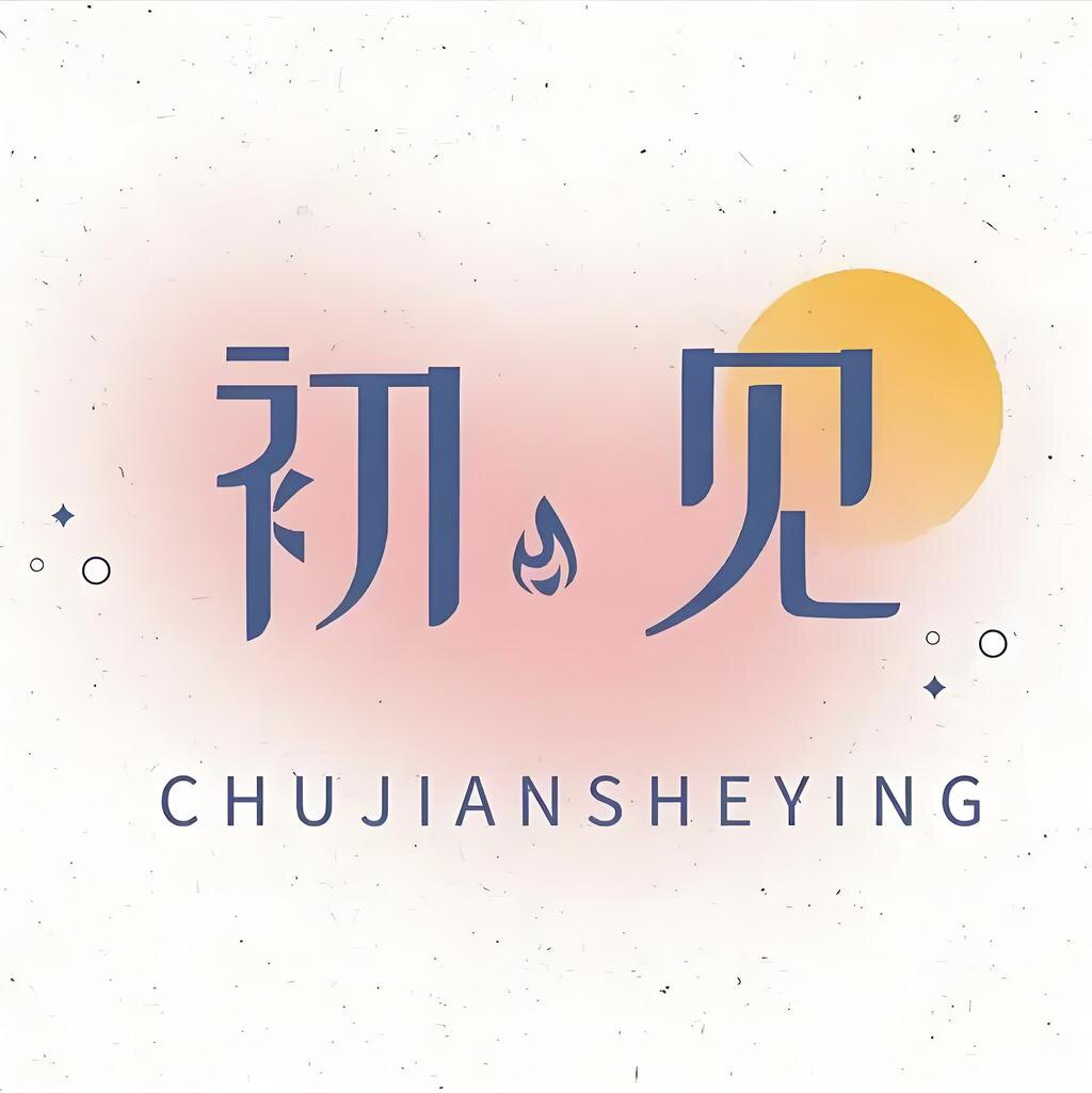 相见女鞋的LOGO