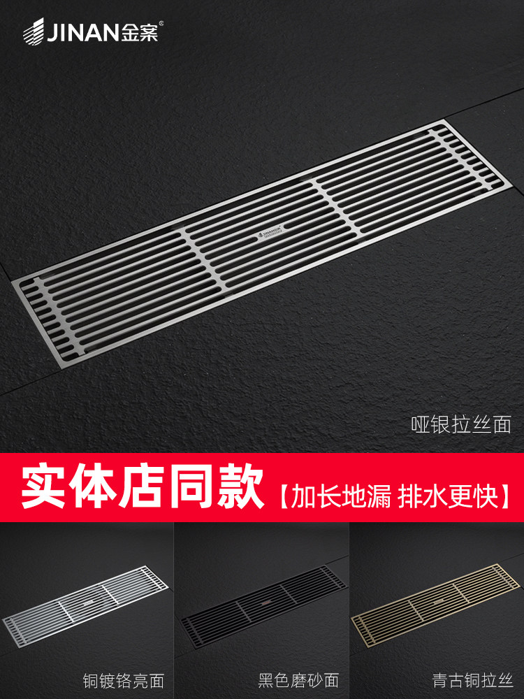 Gold case deodorant extended strip floor drain Bathroom shower room All copper rectangular large displacement long strip strip powder room