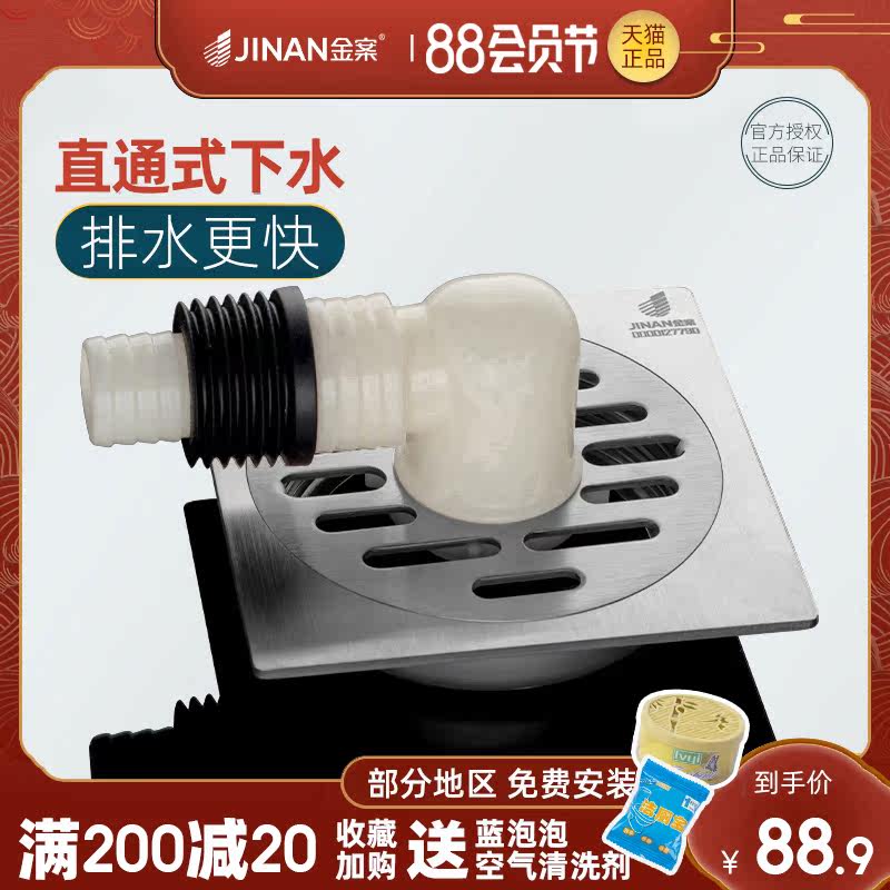 Gold case floor drain 304 stainless steel thickened deodorizer Powder room washing machine shower room room ultra-thin floor drain transformation