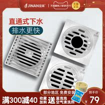 Golden case official bathroom stainless steel washing machine drainage floor drain square toilet tee sewer anti-odor inner core cover