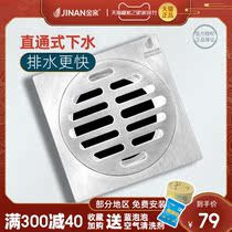 Gold case 304 stainless steel floor drain deodorant toilet sewer bathroom cover washing machine shower room renovation