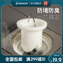 All brands of General gold case ground leakage core 50 tube anti-odor inner core anti-odor sewer general inner core cover transformation