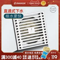 Gold case copper floor drain bathroom large displacement shower room sewer balcony washing machine dual-purpose deodorant artifact transformation