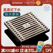 Golden case floor leakage deodorant shower room bathroom bathroom renovation sewer large displacement straight row inner core cover artifact