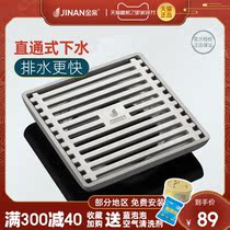 Golden case official bathroom stainless steel washing machine drainage floor drain square toilet tee sewer anti-odor inner core cover