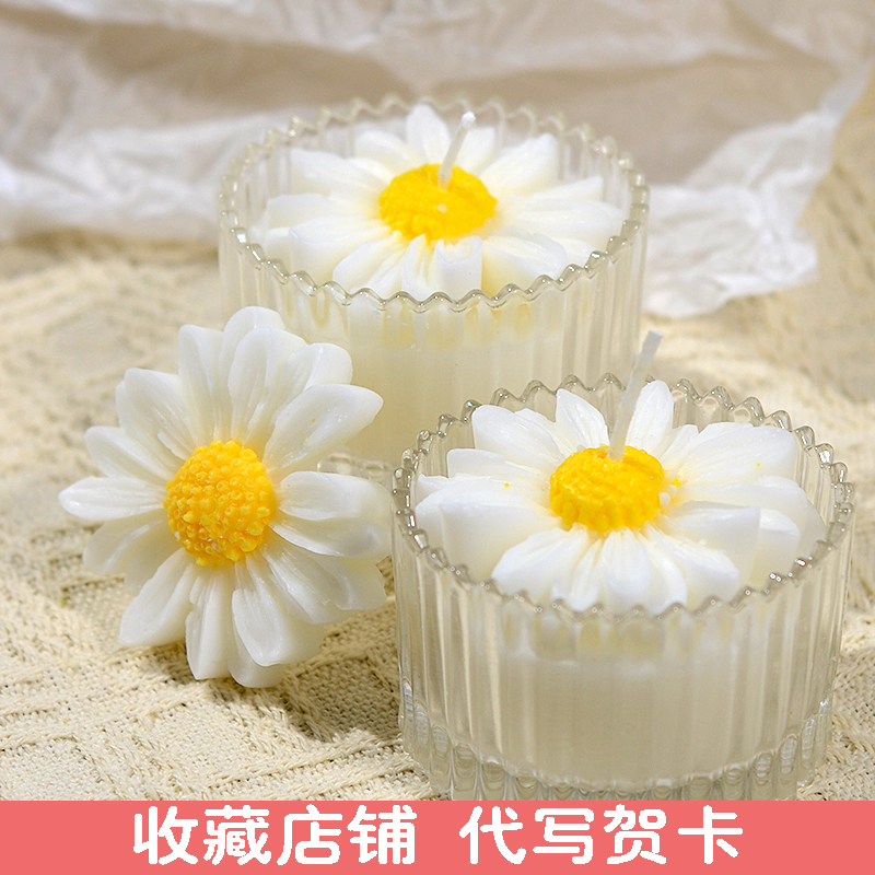 Daisy blossoms with scented lavendles to send girls birthday presents Ins Wind Festival gift-giving bedroom bestie photo swing piece-Taobao