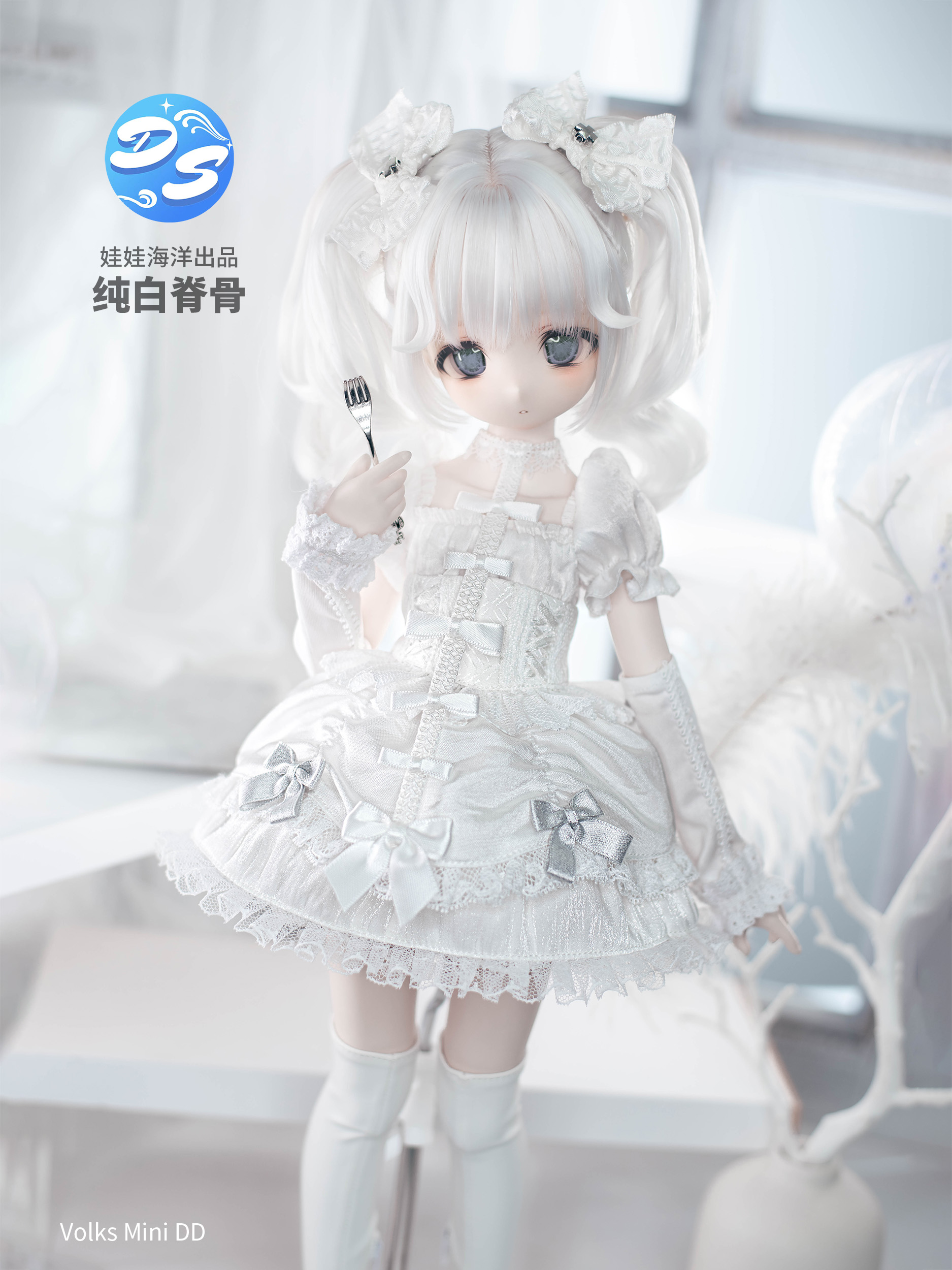 (dolls marine tail section spot) Pure white ridge Bone Skirt Suit 4 Bjd va clothes mdd bear girl-Taobao