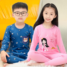 【百诗娃】优质纯棉儿童内衣套装