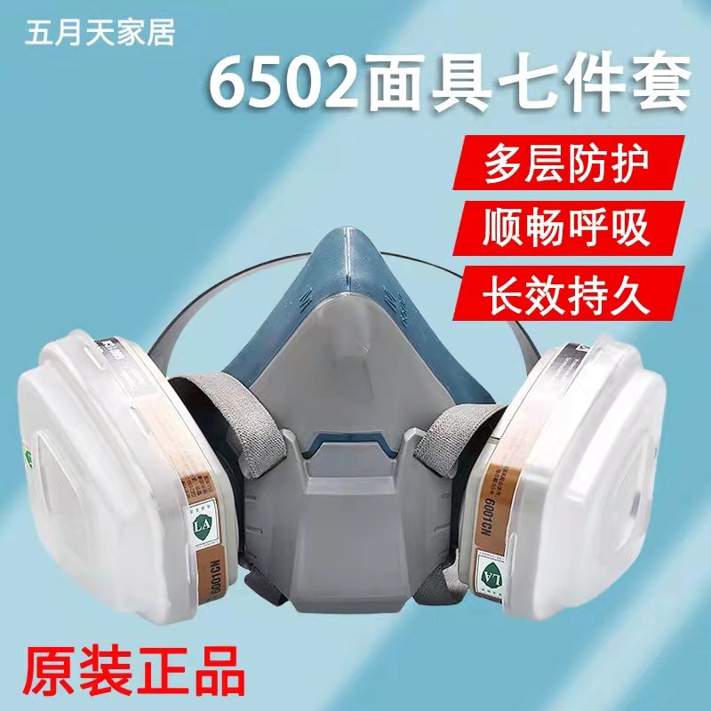 3M6502 6502QL quick buckle version dust cover protective spray chemical gas industrial dust antivenom