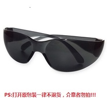 3M11330 goggles anti-impact strong light powder dust wind sand anti-fog industrial labor insurance glasses riding
