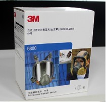 3M6800 dust and poison mask Particulate industrial dust 6900 body mask