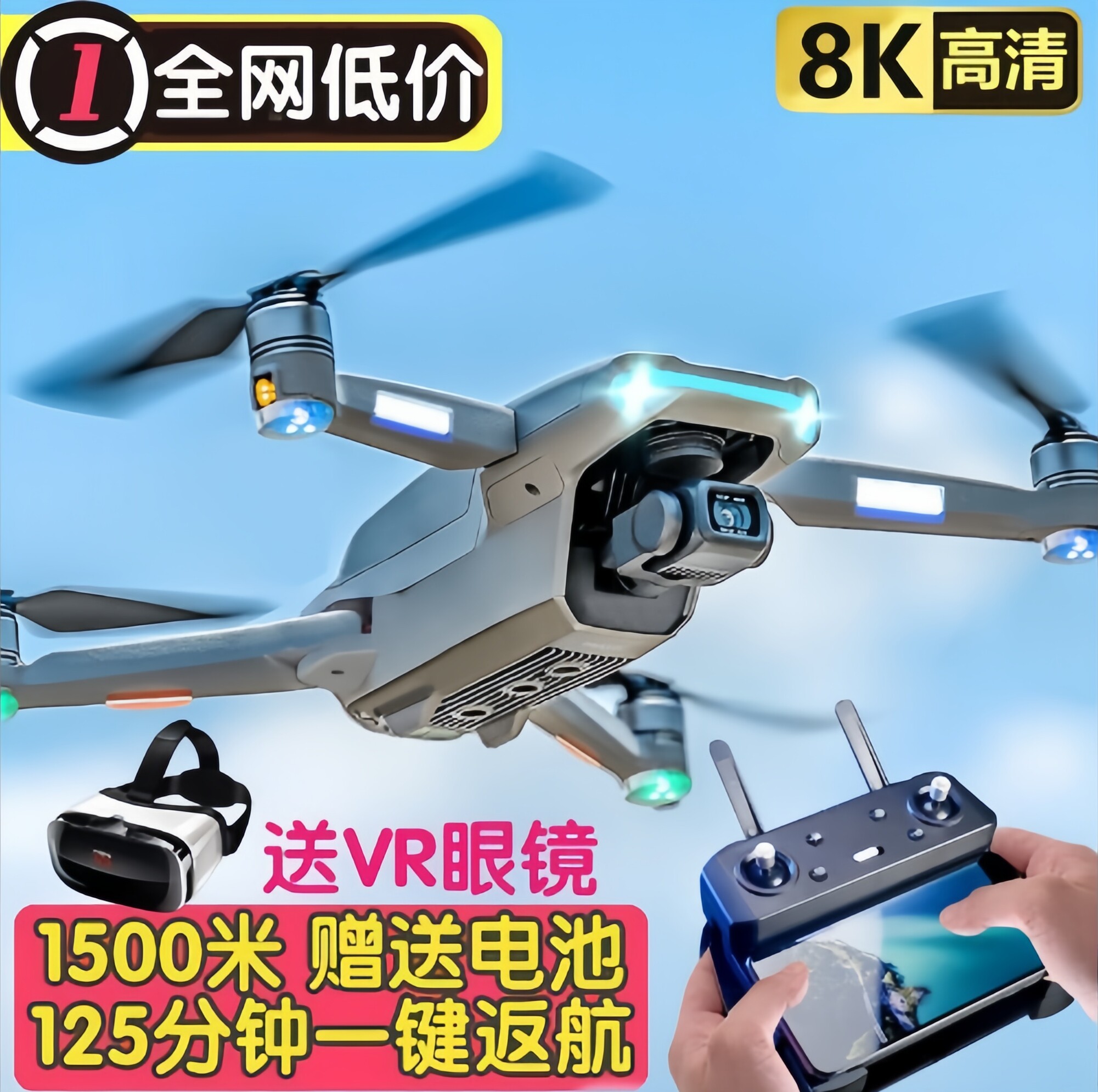 DJI DJI drone профессиональная аэрофотосъемка высокой четкости, интеллектуальное преодоление препятствий, GPS, возврат в один клик, дистанционное управление самолетом, игрушка для студентов