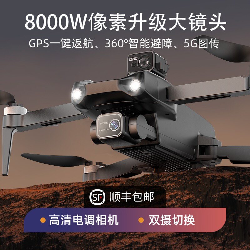 DJI DJI drone профессиональная аэрофотосъемка высокой четкости, интеллектуальное преодоление препятствий, GPS, возврат в один клик, дистанционное управление самолетом, игрушка для студентов