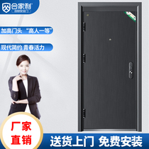  Hejiali grade A security door Household minimalist entry door Custom door Mother and child door soundproof security door entry door