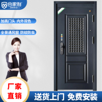  Hejiali grade A security door Household ventilation door two-color zinc alloy entry door mother and child door Middle door Custom entry door