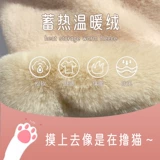 Шапка, зимний милый шарф, удерживающий тепло бархатный электромобиль, коллекция 2022, с медвежатами