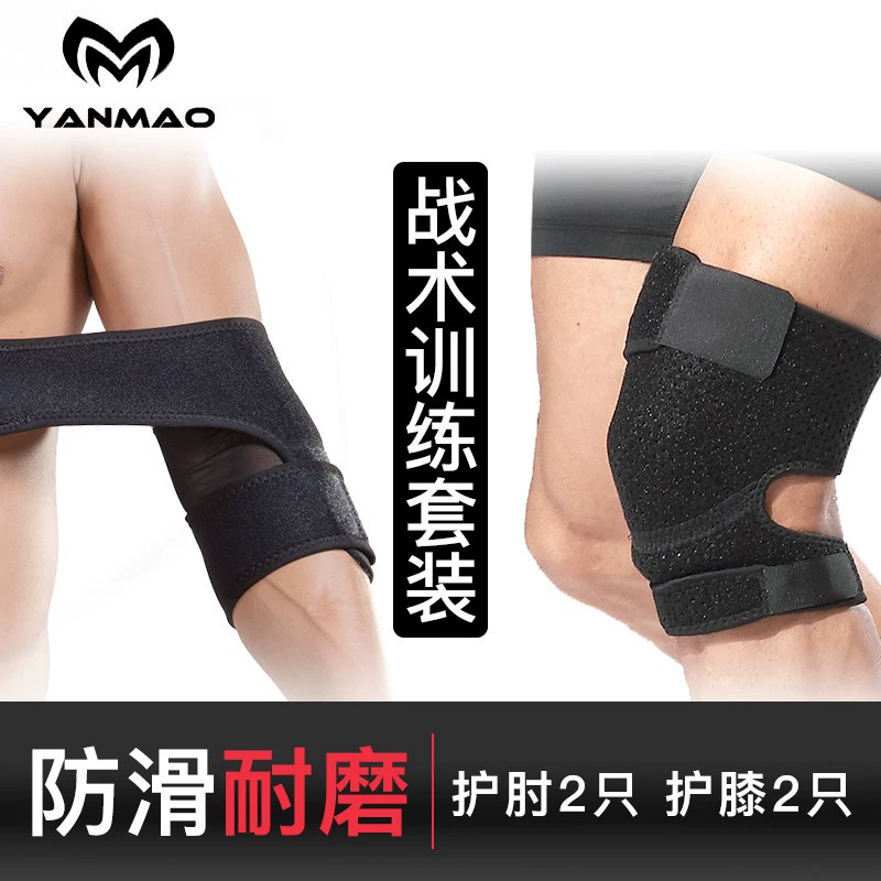 Miếng đệm đầu gối và miếng đệm khuỷu tay phù hợp với thể thao của nam giới đồ bảo hộ chiến thuật băng cổ tay băng bó đào tạo độ ấm leo núi miếng đệm đầu gối dày dặn - Dụng cụ thể thao