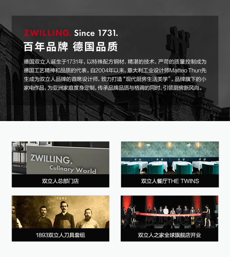 双立人 ZWILLING mini迷你电饭煲 大金不粘涂层 2L 图13