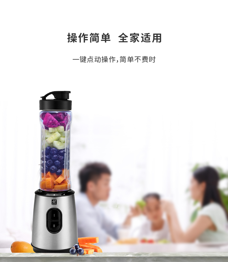 双立人 多功能便携式榨汁机 图5