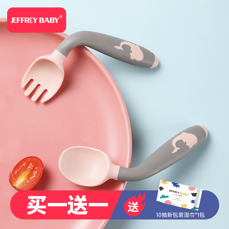 Child Spoon Deputy Food Tablespoon Baby Cutlery Eating Baby Accessories Tool Training Spoon Silicone Fork Twist Twist Soft Tablespoon