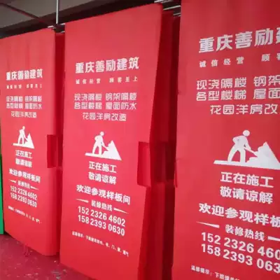 Anti-theft door protective cover decoration company decoration interior door non-woven mother door cover custom-made