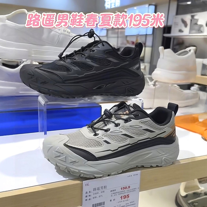 【Xuchang Pangdong Self-Operated Lu Yao Men's Shoes, Genuine with Receipt】New Spring Model Casual Sports Shoes with Fabric Upper and Soft Sole