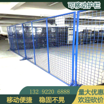 Home Alliance Express Logistics Mobile Sorting Isolated Net Warehouse Workshop Protective Guardrails Iron Fence Wire Fence Wire Fence