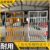 Custom distribution box Protection shed One secondary Rain Protection Anti-smashing cover Site steel bar Processing shed Wood shed guardrails