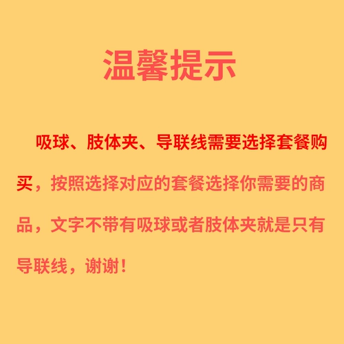 ЭКГ аксессуары обычно используются для Kimanbang Healt