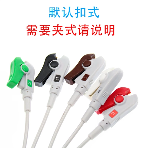 Универсальная линия Electric Electric Guide Guide Pride