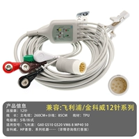 Применимо к Philips (12 стежков) 5 -ти тип пряжки