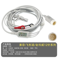 Применимо к Philips (12 стежков) 3 Тип руководства