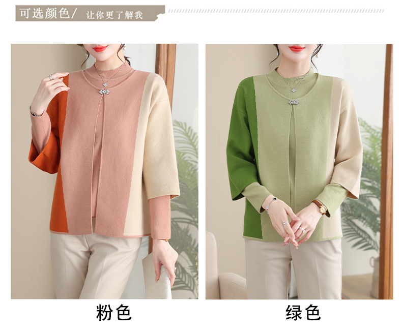 E5797 1250K ÁO KHOÁC NỮ TAIRYA ÁO LEN DÀI TAY CẢ BỘ 2 MÓN MÙA XUÂN THU ĐÔNG TRUNG NIÊN THỜI TRANG NỮ G04 SẢN PHẨM MỚI