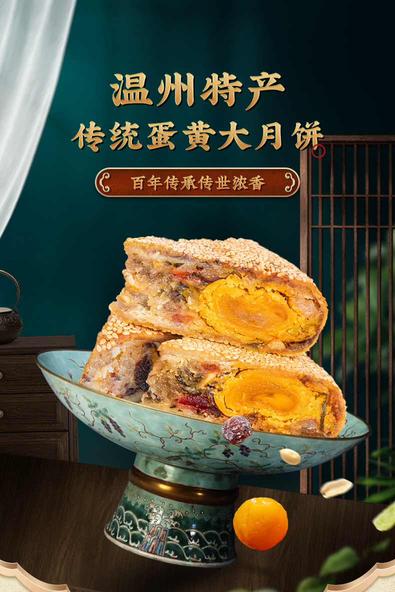 【可签到】吴玉源！手工大月饼礼盒200g