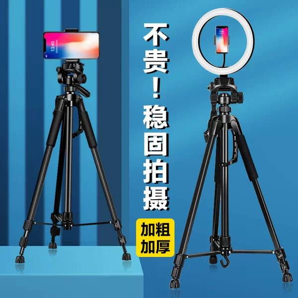 Товары от 利赛通数码专营店