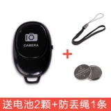 Универсальная камера, пульт