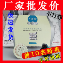 Simple Jelly No Simple Coffee Mate Probiotic Collagen Brief Dentaine Enzyme Porn Mask