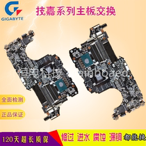 Gigabyte Aorus X5 X7 X5S X3-Plus-Pro v5-v5-Plus v5-Plus r7 Motherboard